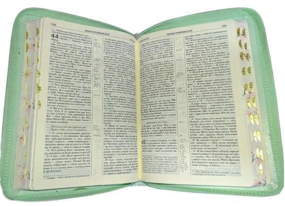 Біблія Сучасний переклад Турконяка шкір.зам, 065zti, індекси, розмір 15.5х22 см (арт. 105-66-57) 105-66-57 фото