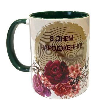 Чашка "З днем народження" 330 мл. т. Зелена 3454.З-у фото