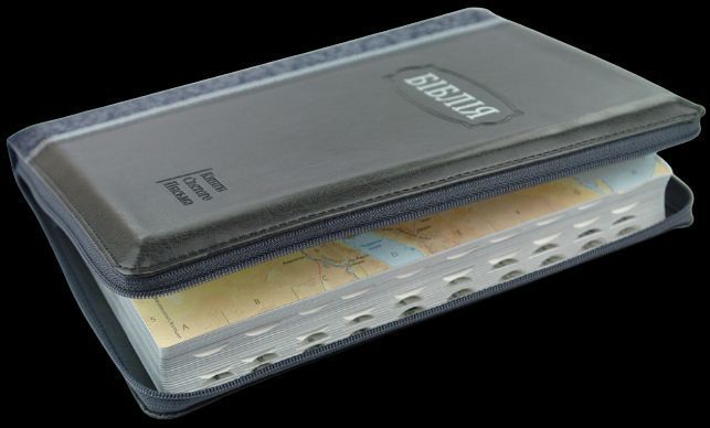 Біблія велика І.Огієнко 075 zti зам. шкіри, розмір 17 х 25 см., Сіро-синя (арт. 1017606) 1017606 фото
